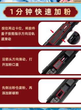 ct202873粉盒适用FUJI XEROX富士施乐S2220打印复印机硒鼓墨粉磨