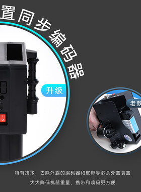 毕升智能手持喷码机小型全自动激光大字体打印机生产日期打码机器