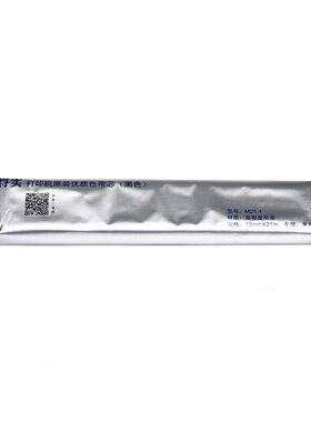 适合原装四通5560SP色带芯 OKI 1800C/1190C/3200C/2500C色带芯