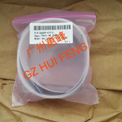 HPT610 T1100 Z2100 Z3100Z3200绘图仪24寸笔架数据线Q5669-60681