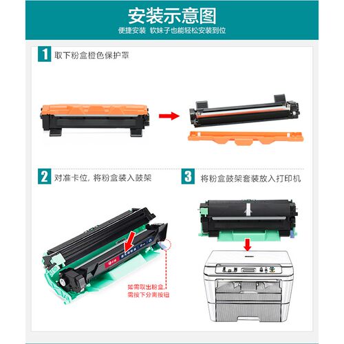 通用兄弟TN1035硒鼓1218W联想LT201M7206施乐P115打印机粉盒1608