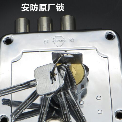 可替换老ZT锁中特ZF锁安防AFS1076V老式防盗门外装锁分体锁背包锁