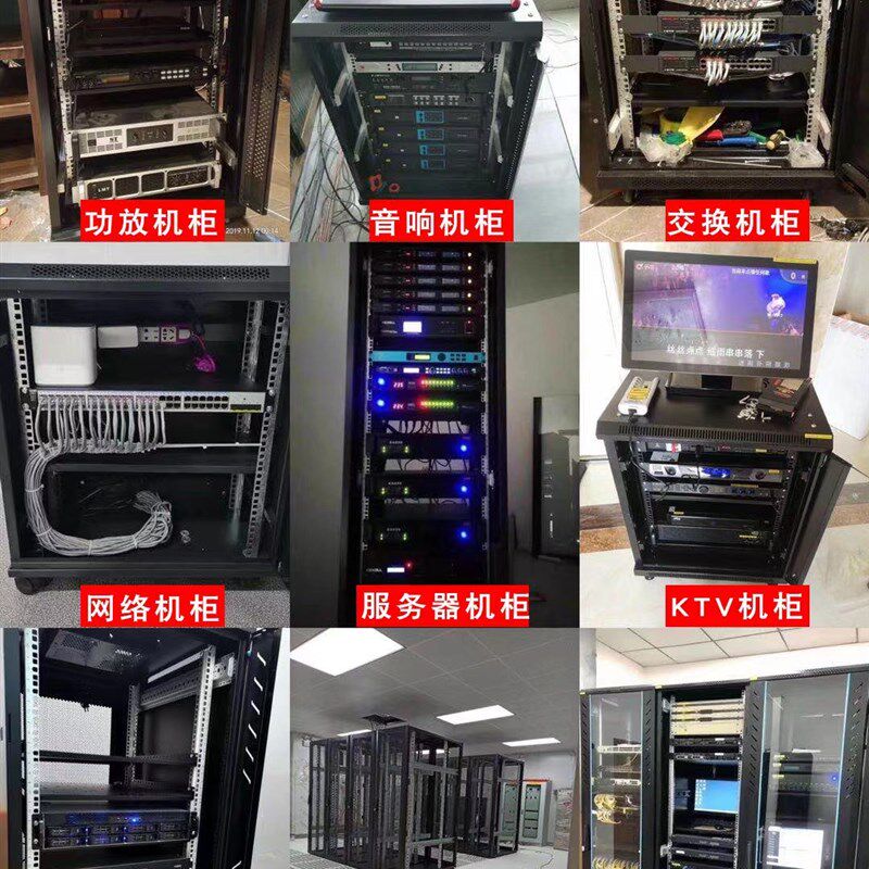 机柜1米1.2米42U服务器 网络机柜32U22U弱电功放10U12U交换机箱柜