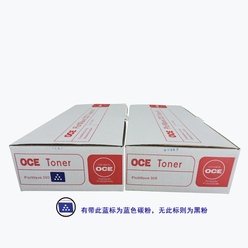 双益适用于奥西PW300 340 350工程机碳粉 上机黑粉盒 蓝粉盒