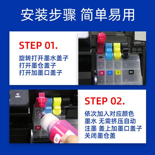 兄弟BTD60 5009墨水T500W T428W T510W T520W T700W 710W彩色墨水