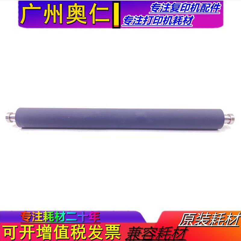 伽墨适用 理想CV 1850 1860 1855 1865 学印宝  压力辊 胶辊
