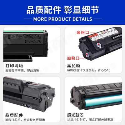 适用奔图PD218硒鼓P2518NW/M6518NW/M6568NW/P2595NW/M6595NW墨盒