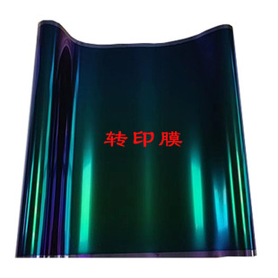 适用 柯美C226转印组件 美能达C364 C368 C454原装拆机转印组件
