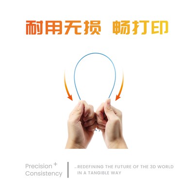 R3D碳纤维PLA3D打印耗材3D打印机耗材1.75mm耗材多色1kg高强度低
