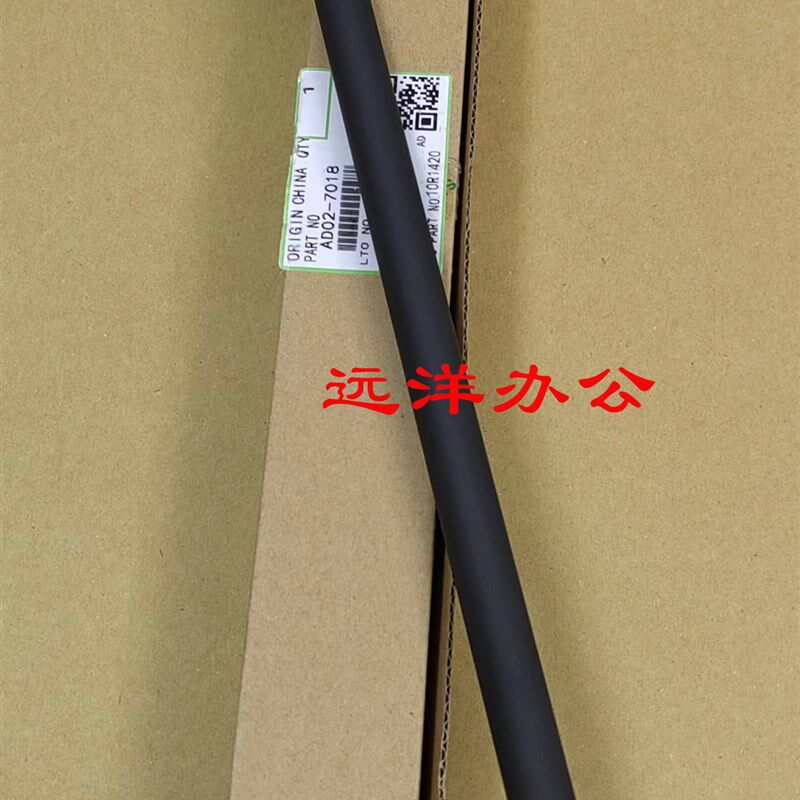 理光MP1015充电辊 1113 1810 1800 1811 1813 2501原装充电棒