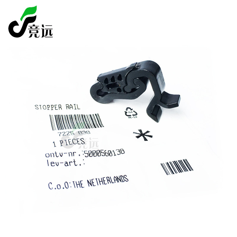 全新原装 OCE奥西400 450 600 9400 9600工程复印机配件导轨卡子