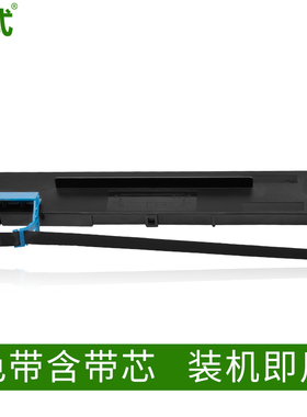 兼容航天信息80A10色带Aisino PD610 620墨水DS630pro墨盒ty6110