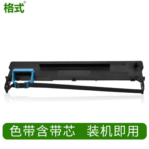 兼容航天信息80A10色带Aisino PD610 620墨水DS630pro墨盒ty6110