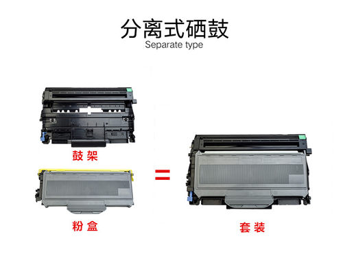 适用联想LT2822粉盒LT2922硒鼓 LJ2200L 2250N M7205 M7250N墨盒
