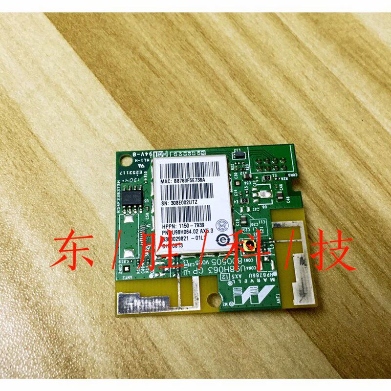 HP打印机无线网卡WiFi卡127/128/177401/225/226/202PN:1150-7953