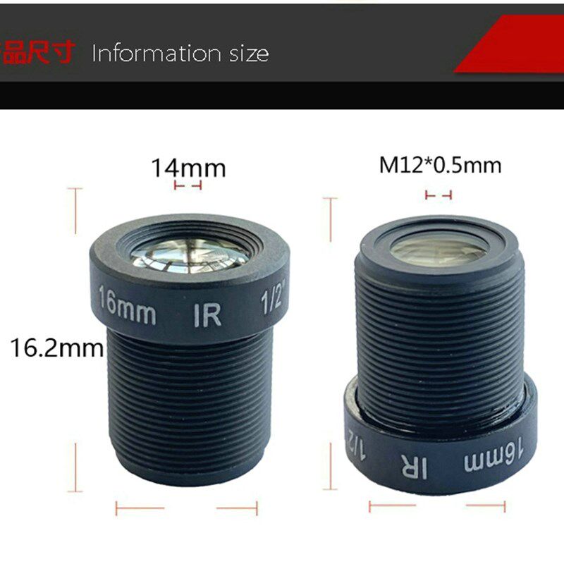 高清500万 16MM 5MP 1/2 监控红外夜视远景长焦M12镜头850NM窄带
