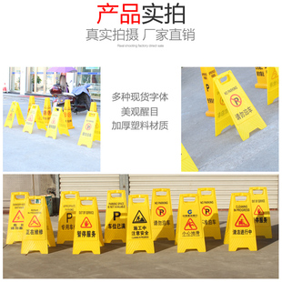 小心地滑立式提示 工作进行中告示牌 禁止停车警示桩正在施工清洁
