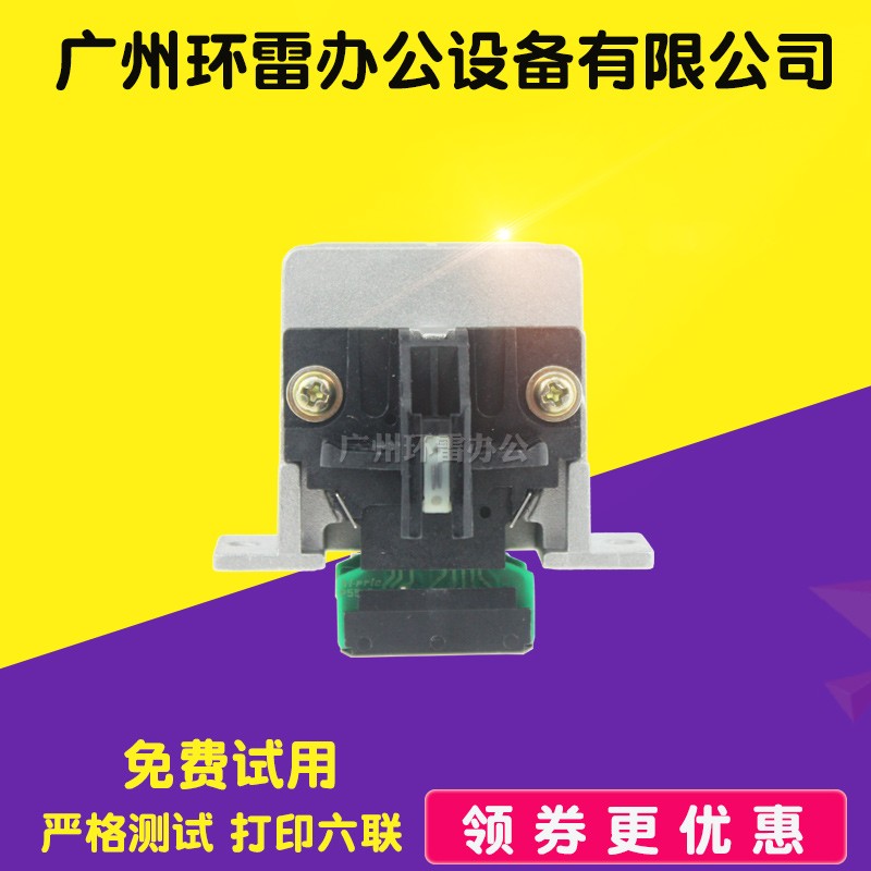 包邮适用爱普生EPSON LQ680KPRO打印头680K打印头针头 拆机包效果
