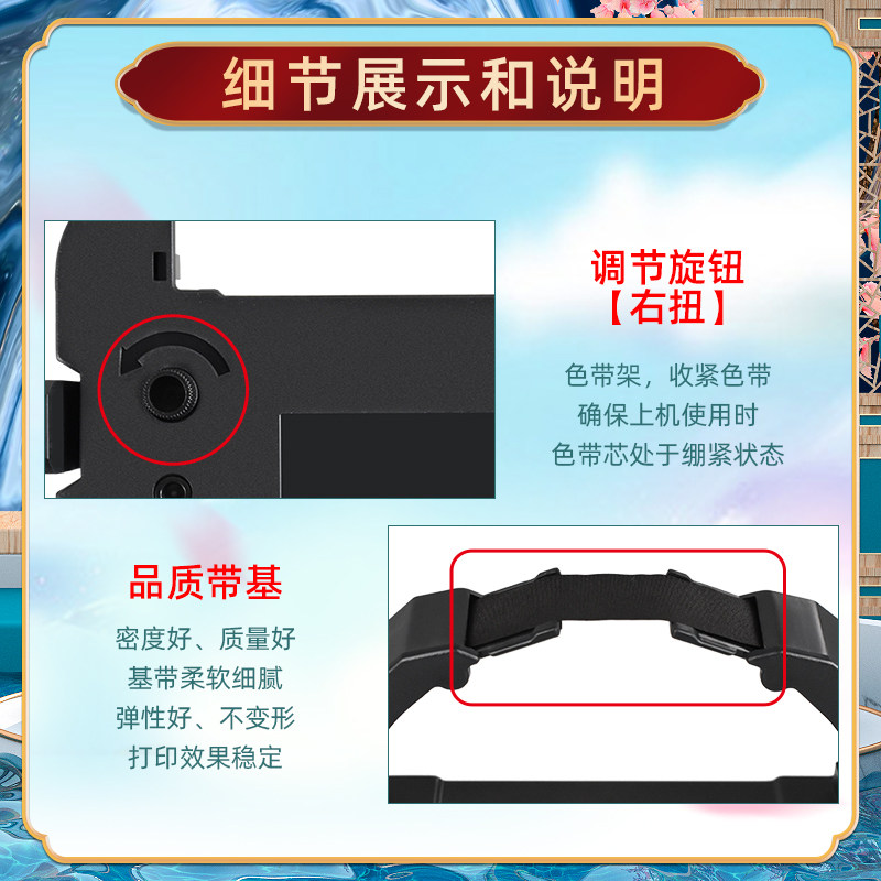 lq670k+色带盒适用爱普生针式LQ670K+T票据打印机色带架epson牌原