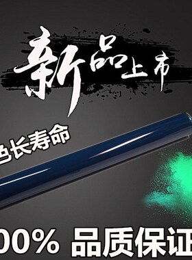 适用 理光 MPC5000 C4000 C2500 C2800 C3300  C3000 原色鼓芯