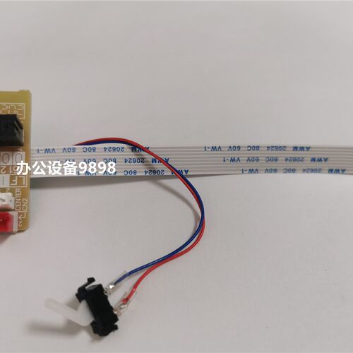 适用于兄弟2130 2240 2240D 2250 2270检测定影后盖出纸传感器