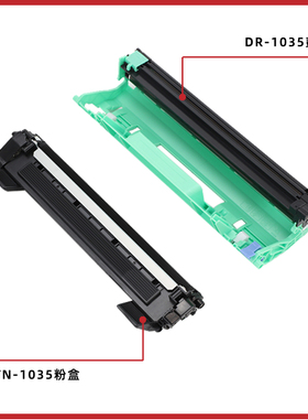 适用兄弟打印机dcp-1608墨粉盒brotherdcp-1608 tn1035硒鼓成像鼓