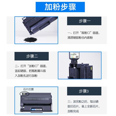 鸿博适用奔图M6500碳粉PD-T201墨粉M6200w M6600 M6506 M6550 P22
