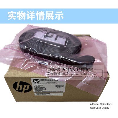 原装全新HP LATEX 330 360 365 370 375 64英寸 皮带B4H70-67026