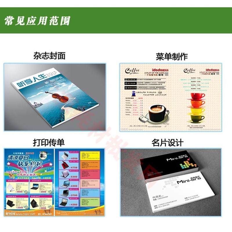 正品激光铜版纸A4 A3 128g157g200g250g300g双面高光打印铜板纸