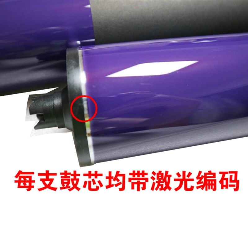 施乐700 5000 5065 6550 6500 7500 7600 5400原色硒鼓芯感光黑鼓