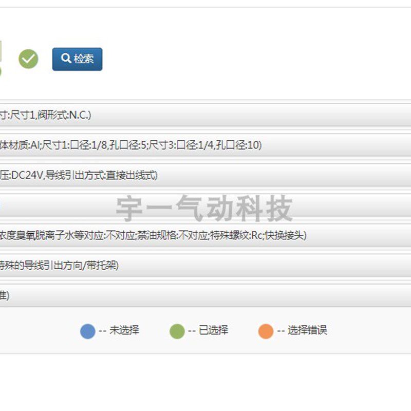 SMC原装正品VX210CAXB系列 直动式2通电磁阀 空气用单体