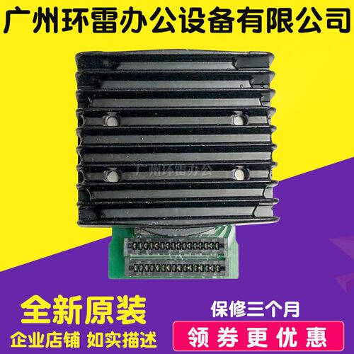 适用原装富士通DPK750打印头DPK770E 770K DPK760K DPK760打印头