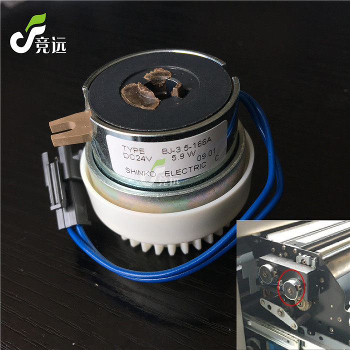 奇普KIP9000 8000 6000 7000 5000 7700工程机纸盒离合器 离合器