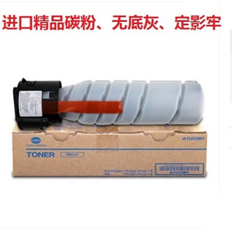 适用震旦ADT168粉盒AD166墨粉216碳粉218粉筒226 228复印机墨粉盒
