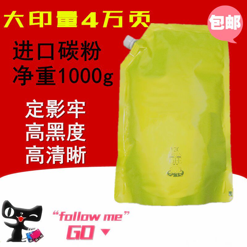 包邮适用加黑夏普MX 860 850 950 1100 9008 904 复印机 碳粉墨粉