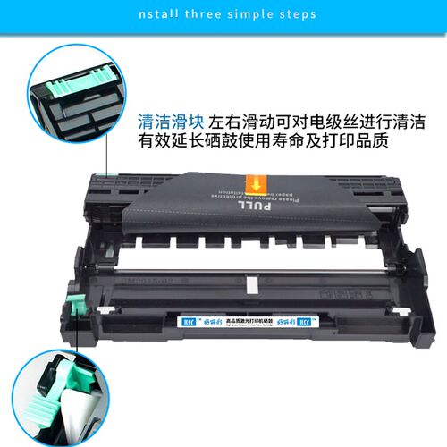 适用兄弟7080d打印机硒鼓mfc7380 7880 2260墨盒7180 TN2325粉盒