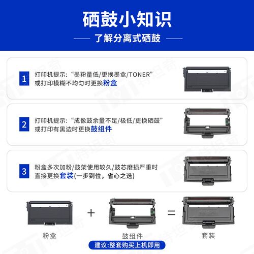 适用喀秋莎TK240粉盒Katusha M240硒鼓打印机墨盒墨粉 M240墨粉盒