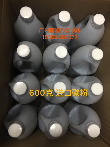 (600g)夏普AR350 450 310 420 3511 4511 355 451 455进口 碳粉