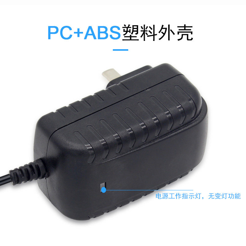 景赛 12V1.25A电源适配器通用无线话筒接收器LED护眼台灯机顶盒路