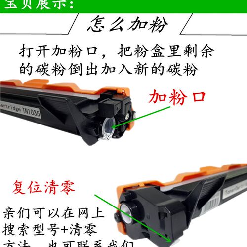 祥晖 兼容兄弟1035粉盒dcp1608 1618w HL1218 TN1000 MFC1919硒鼓