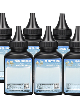 M225Z易加碳粉通用Docuprint打印机M225dw墨粉盒续墨CT202332硒鼓