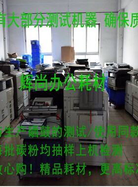 适用理光MP3053SP 3353 2553碳粉2015 2018 2020D 3025 2027 2851