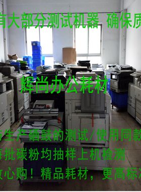 适用理光MP3053SP 3353 2553碳粉2015 2018 2020D 3025 2027 2851