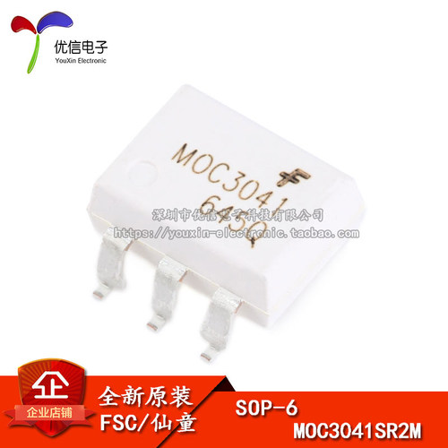 原装正品   贴片 MOC3041SR2M SOP-6 光电耦合器