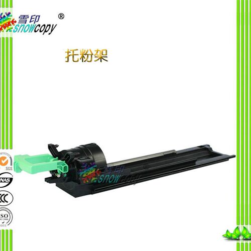 SC适用理光粉瓶托架 1022 1027 2022 2027 2032 2852 2851 托粉架