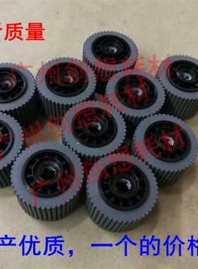 适用理光DX 3442 3443C 3344C 3440基士得耶CP 6302C 6303C搓纸轮