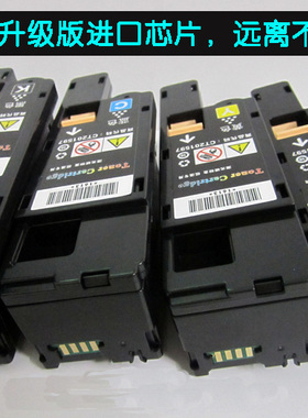 兼容施乐CP105B粉盒CM205/215B/W/FW印机墨粉FUJI XEROX墨盒