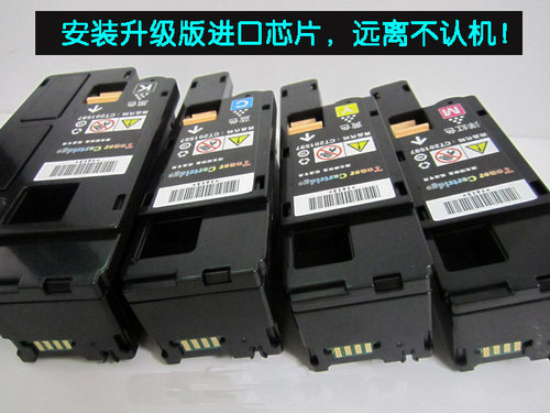 兼容施乐CP105B粉盒CM205/215B/W/FW印机墨粉FUJI XEROX墨盒