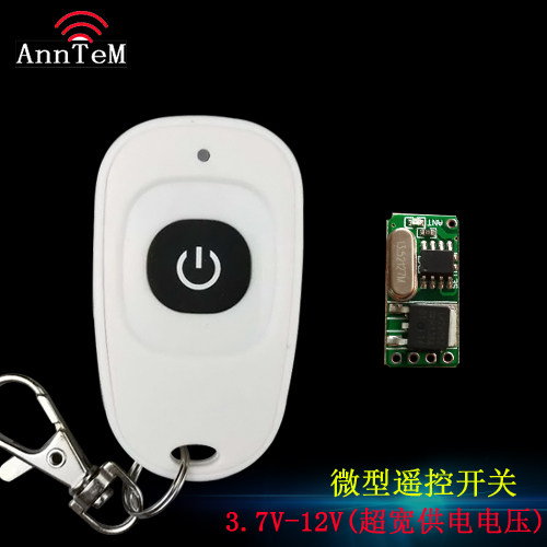3.6V3.7V5V6V9V12V24V遥控开关1单路低压接收控制器电源通断模块