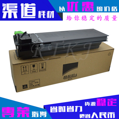 适用夏普AR021ST粉盒M180D/M210D/3020D/3818N/3821D/022ST粉仓盒